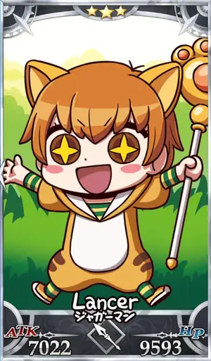 ジャガーマン_画像