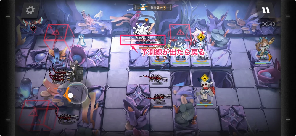 アークナイツ_AK-8_5