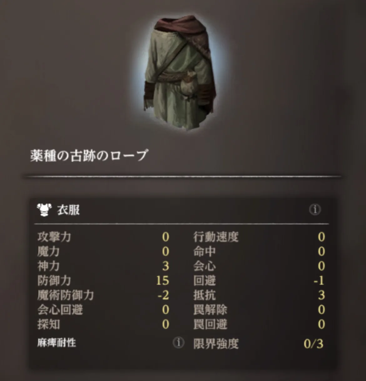 ダフネ_忘れ去られた薬術の技法の攻略_追加3_4