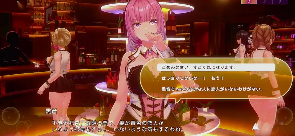 序盤の選択肢は明るいジョーク系がウケやすい