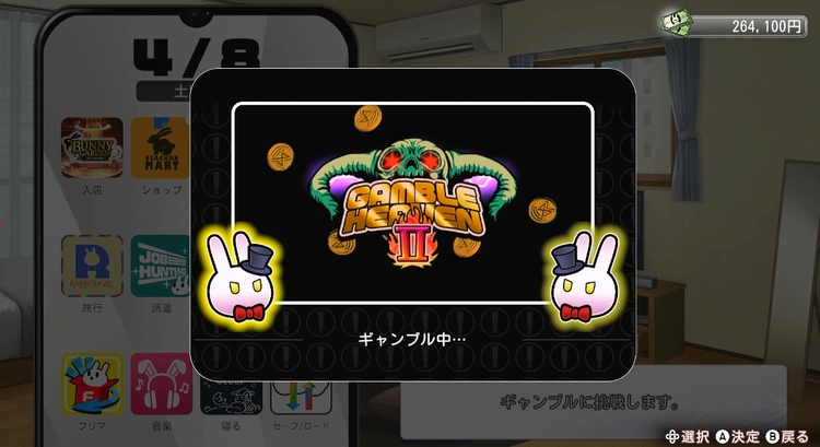 バニーガーデン2_2