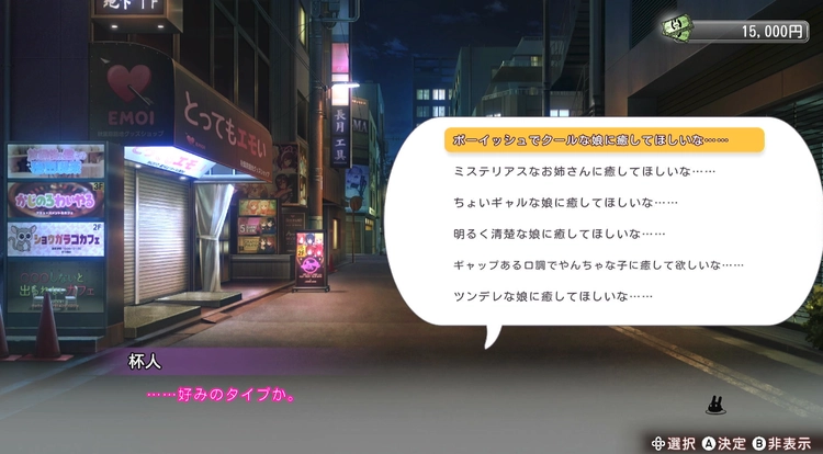 バニーガーデン2_3