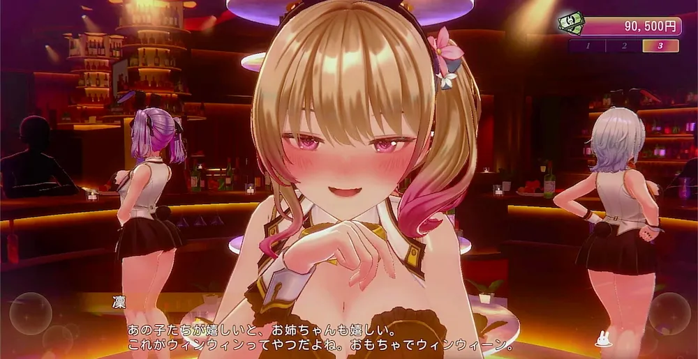 好物を渡したり好感度の上がる選択肢を選ぶ