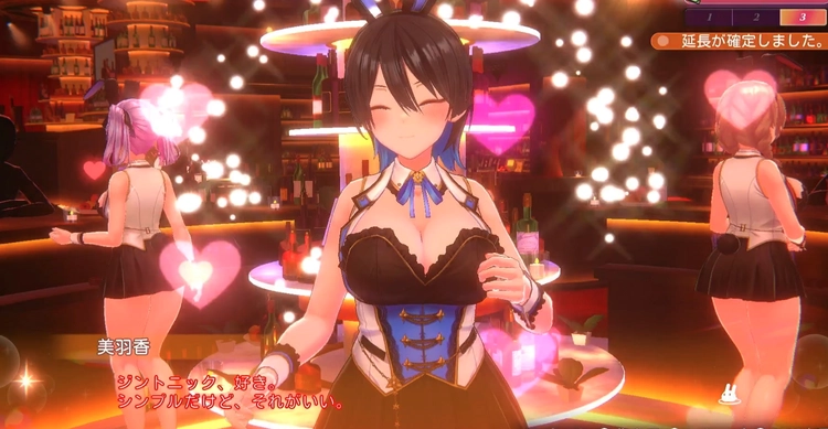 バニーガーデン2_4