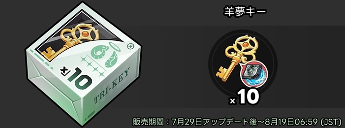 NTE_イロヒパック3