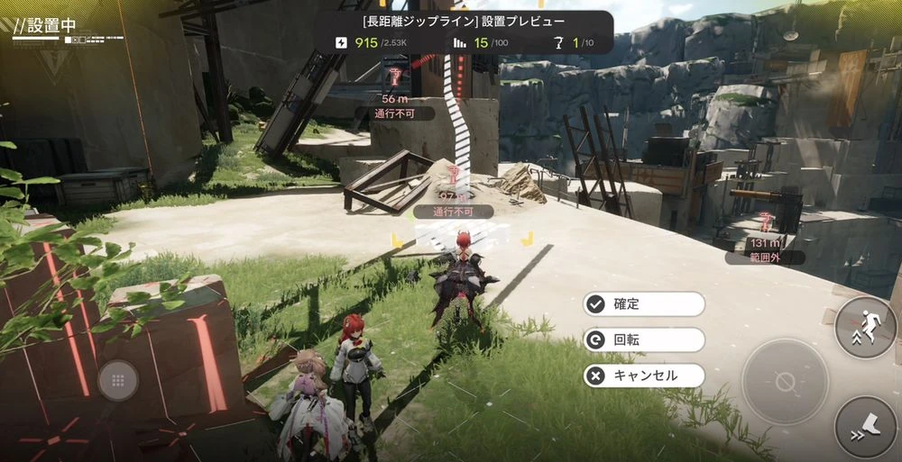 エンドフィールド_アブリー_配置7