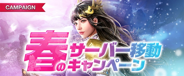 リネージュM_2026042904