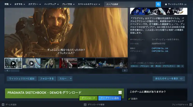スクリーンショット 2026-04-16 10.12.48