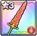 ほのおのつるぎ・武器_スマッシュグロウ