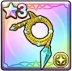 女王のムチ・武器_スマッシュグロウ