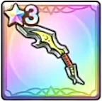 メタルウイング・武器_スマッシュグロウ