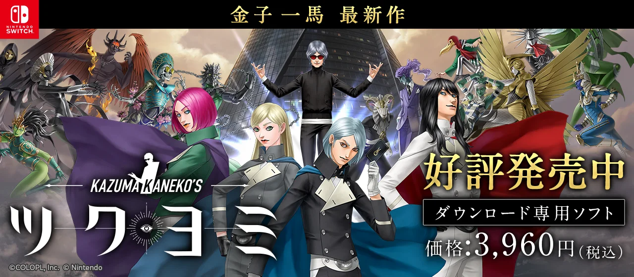 マスターデュエル】真紅眼の黒炎竜の入手方法と採用デッキ【遊戯王MD