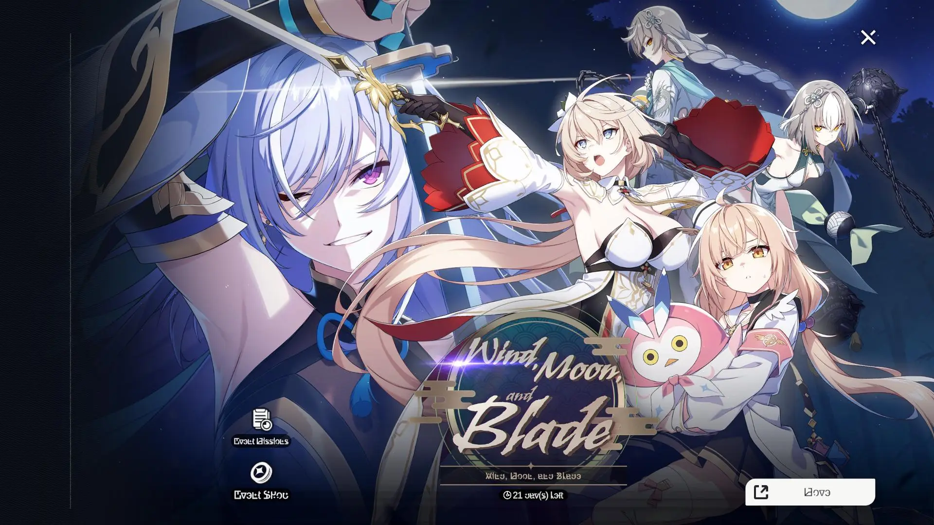 スターセイヴァー_778