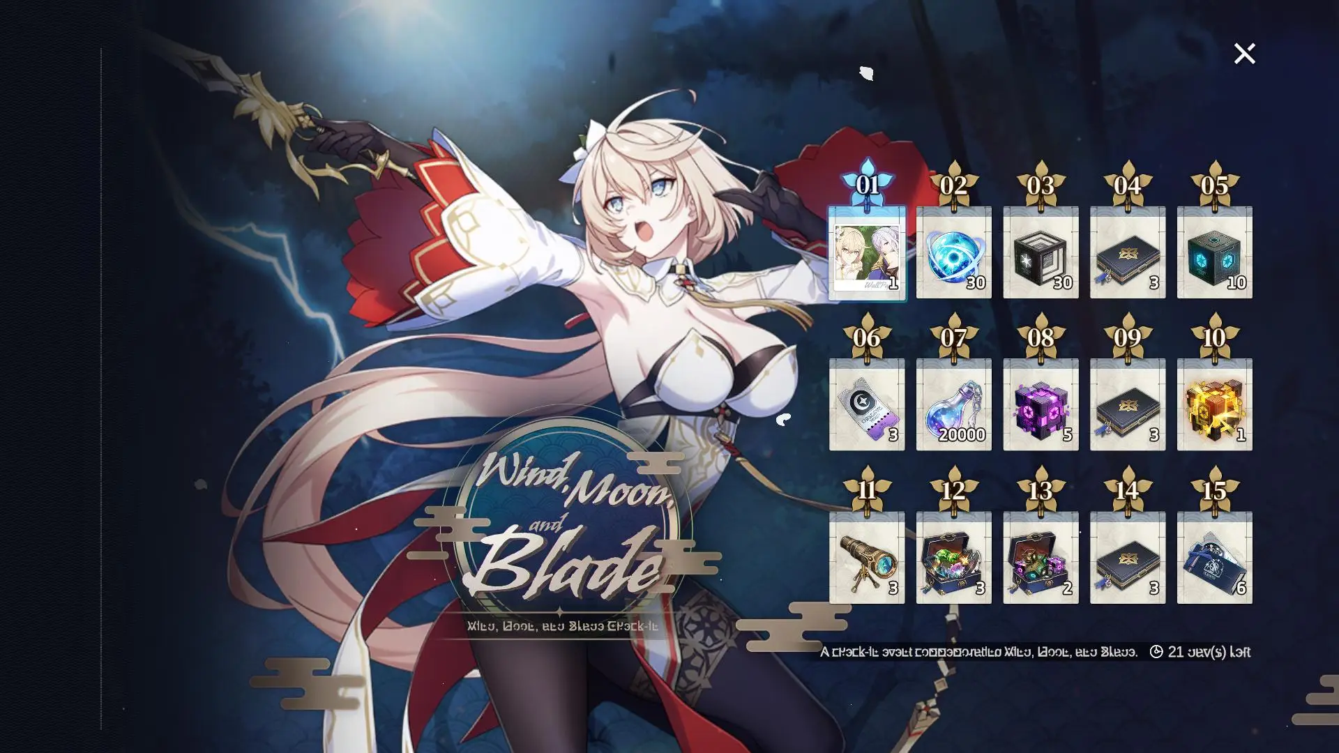 スターセイヴァー_779