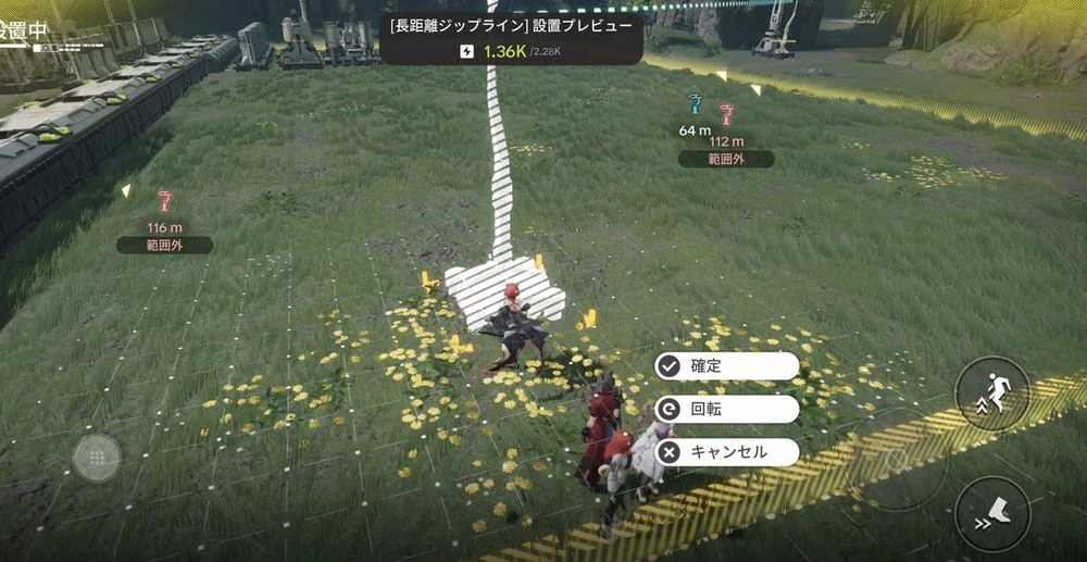 エンドフィールド_ジップライン_武陵城おすすめ配置