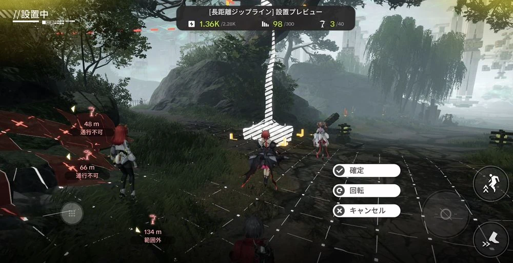 エンドフィールド_ジップライン_武陵城おすすめ配置