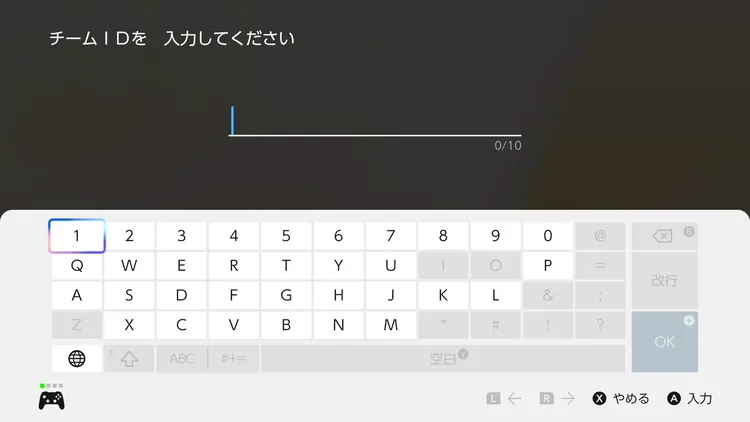 チャンピオンズ_コーディネートチーム_チームID