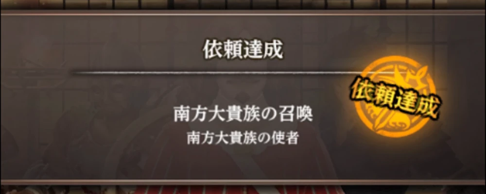 依頼は3試合目で終了_英雄の戦域の攻略と注意点_ダフネ