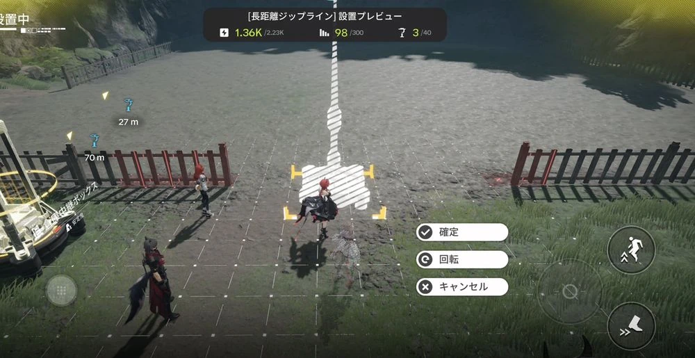 エンドフィールド_ジップライン_武陵城おすすめ配置