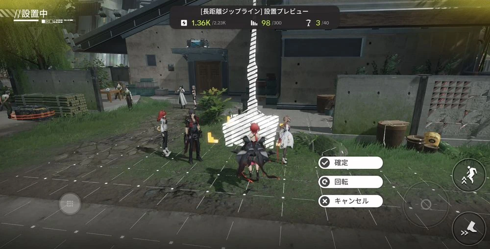 エンドフィールド_ジップライン_武陵城おすすめ配置