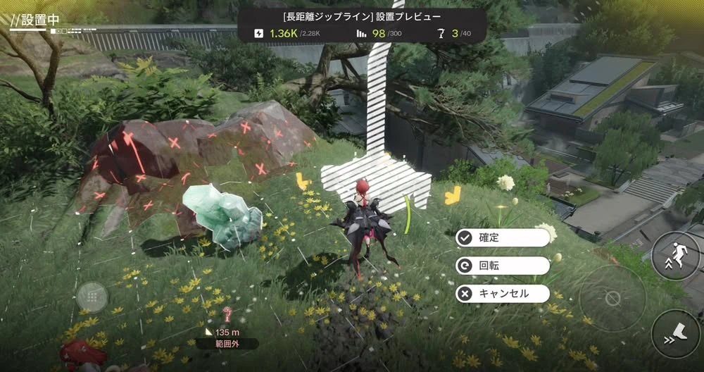 エンドフィールド_ジップライン_武陵城おすすめ配置