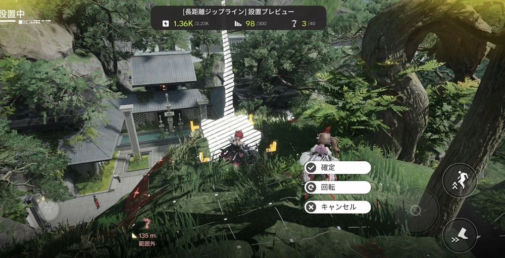 エンドフィールド_ジップライン_武陵城おすすめ配置