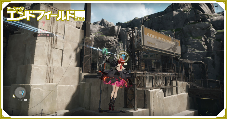 アブリー採石場のジップラインおすすめ配置