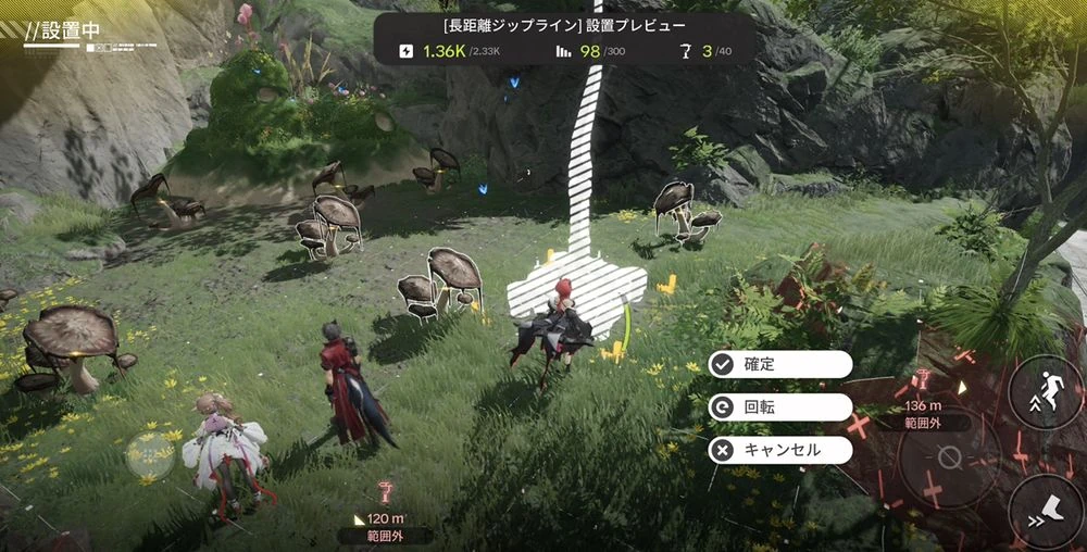 エンドフィールド_ジップライン_武陵城おすすめ配置