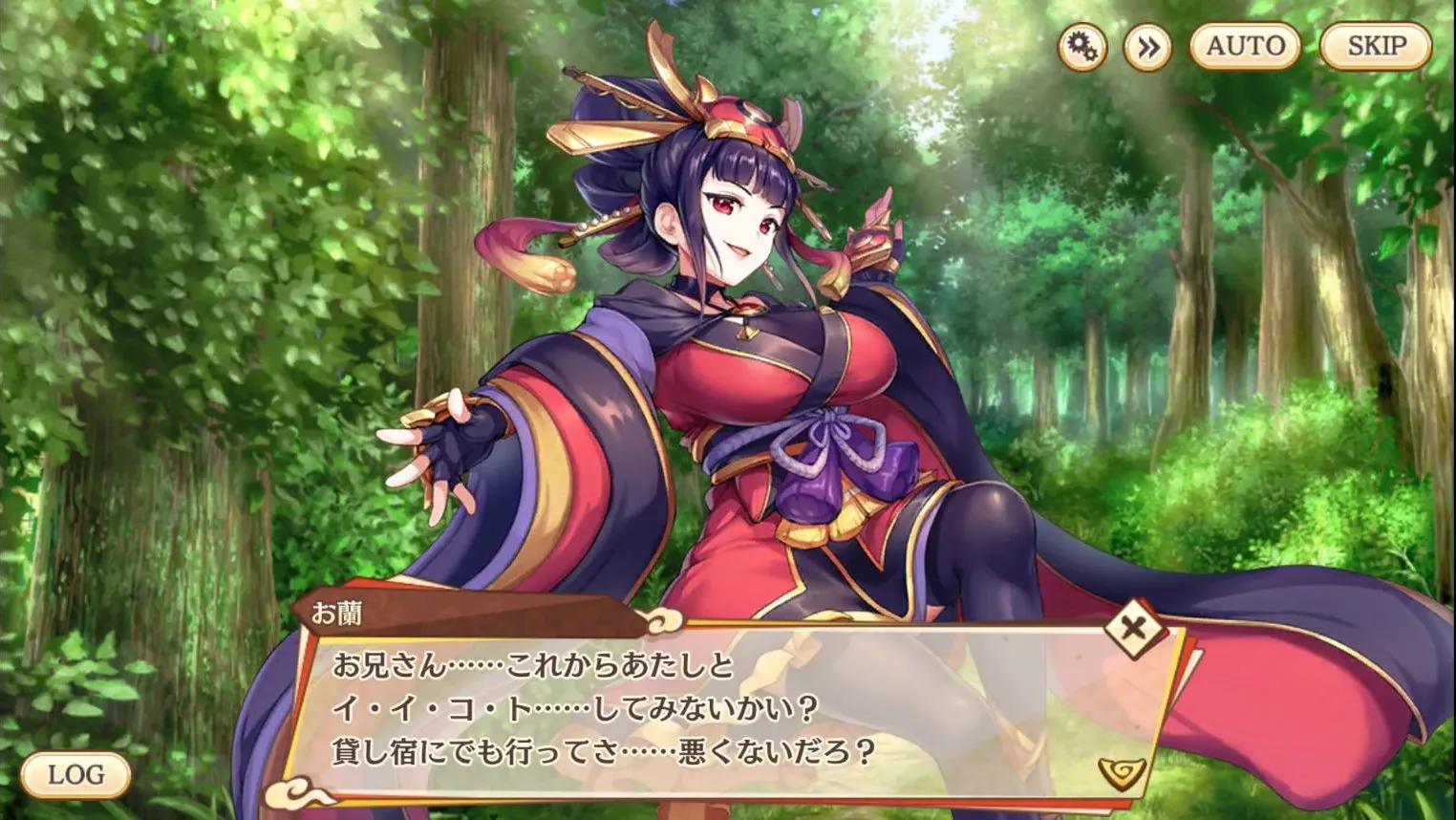 あやかしランブル_6.5周年_画像4_2