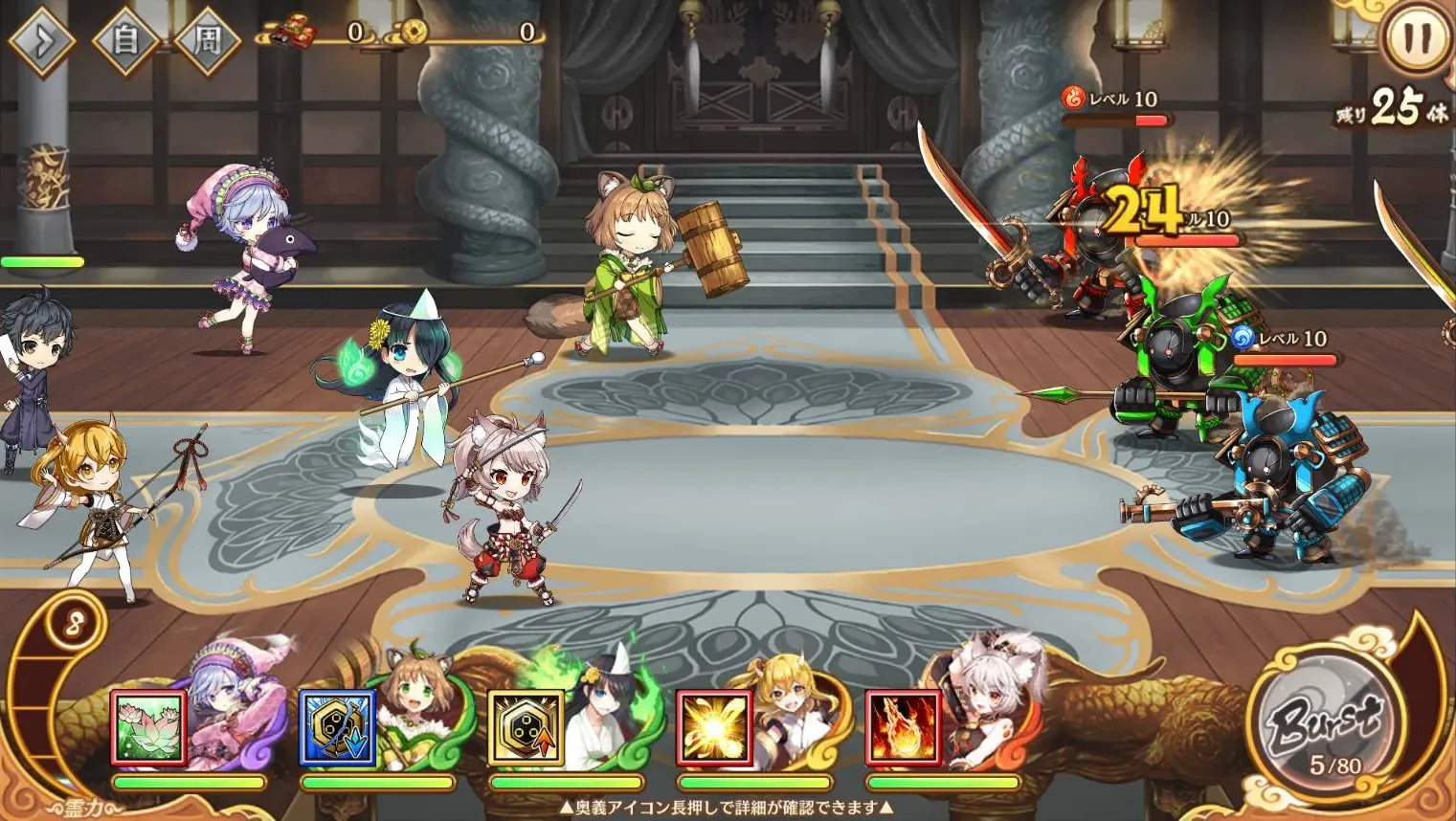 あやかしランブル_6.5周年_画像7_2