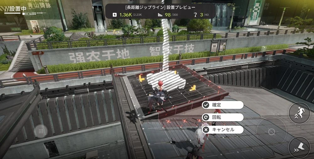 エンドフィールド_ジップライン_武陵城おすすめ配置