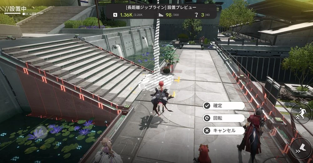 エンドフィールド_ジップライン_武陵城おすすめ配置