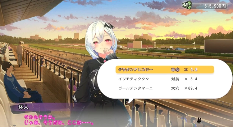 バニーガーデン2_5