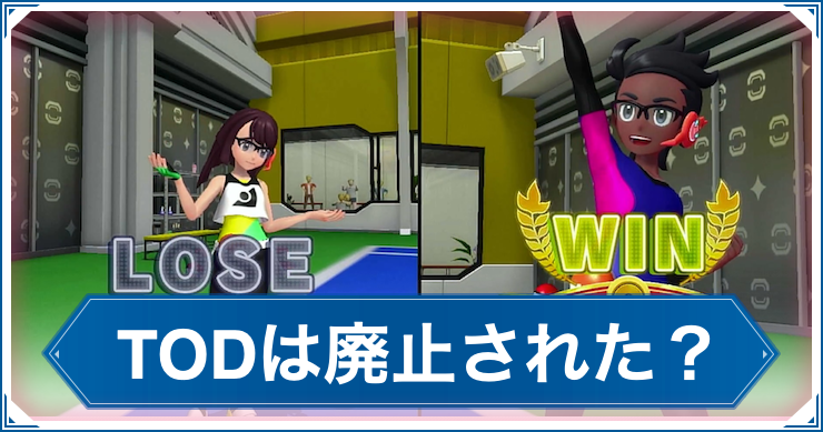 ポケモンチャンピオンズ_TOD_アイキャッチ