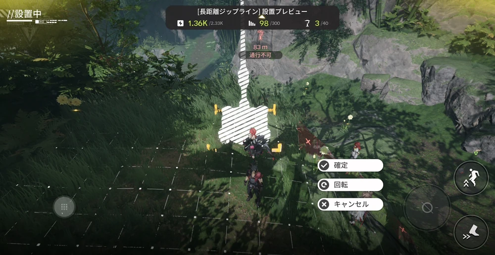 エンドフィールド_ジップライン_武陵城おすすめ配置