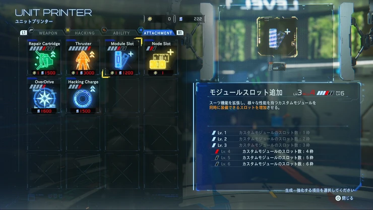 プラグマタ_おすすめアタッチメント_モジュール