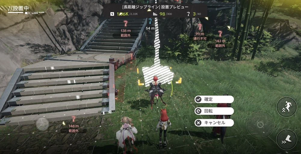 エンドフィールド_ジップライン_武陵城おすすめ配置