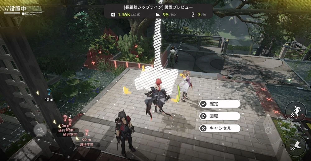 エンドフィールド_ジップライン_武陵城おすすめ配置