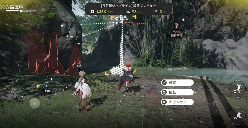 エンドフィールド_ジップライン_武陵城おすすめ配置