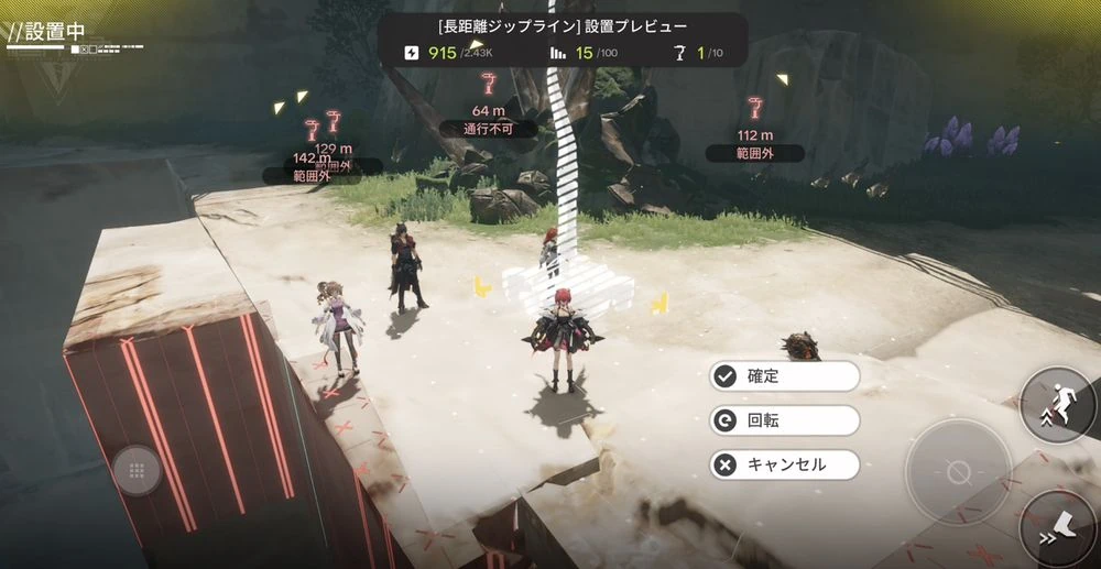 エンドフィールド_あぶりー_配置⑥