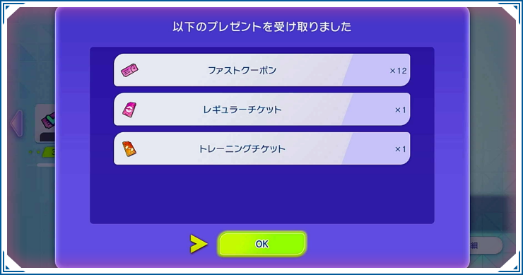 毎日やるべきこと｜日課まとめ