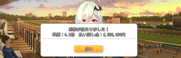 バニーガーデン2_6