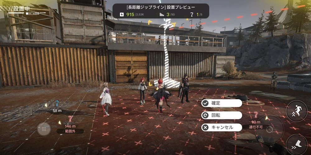 エンドフィールド_ジップライン_エネルギー高地おすすめ配置