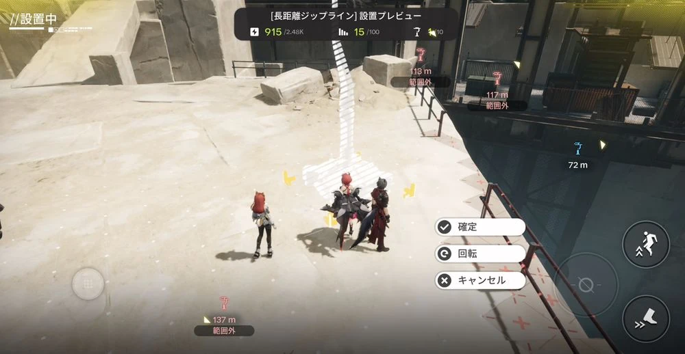 エンドフィールド_アブリー_配置⑦