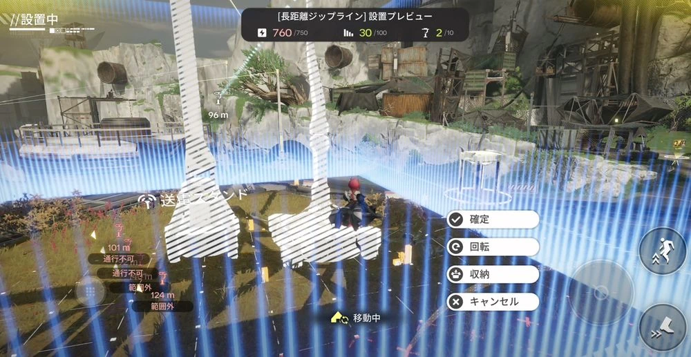 エンドフィールド_谷地通路_ジップライン_おすすめ配置_1