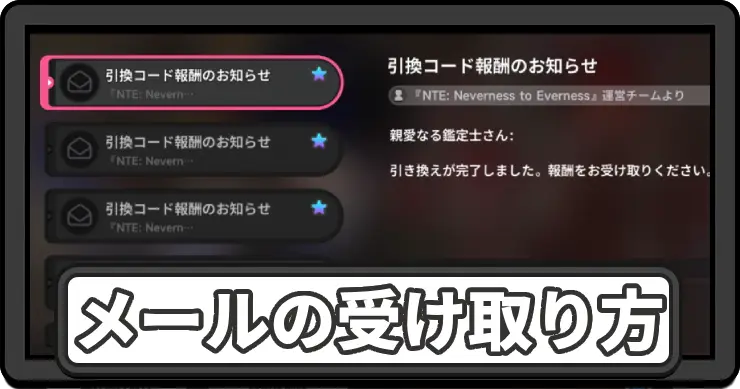 メールが来ない時の対処方法