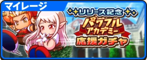 パワアド_32