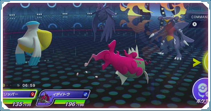 雨パの対策と構築