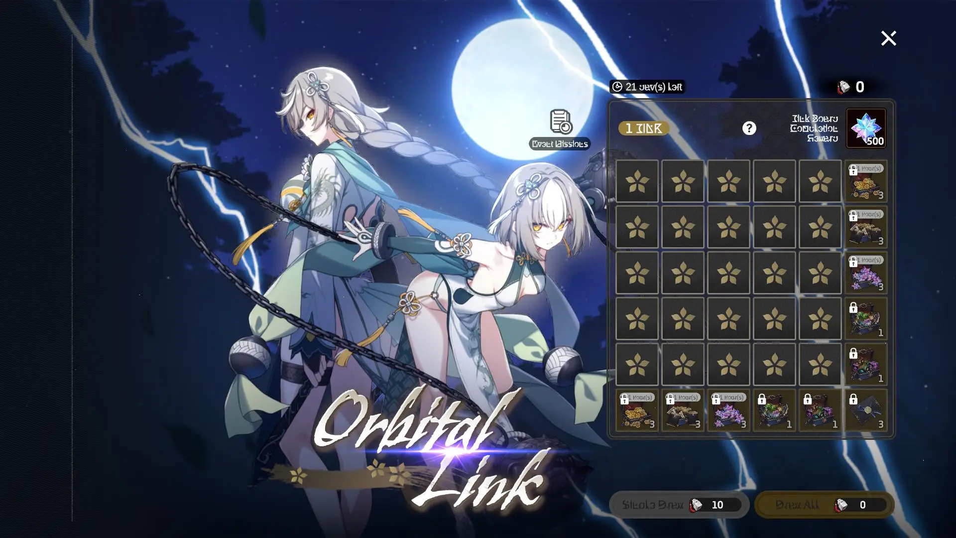 スターセイヴァー_781