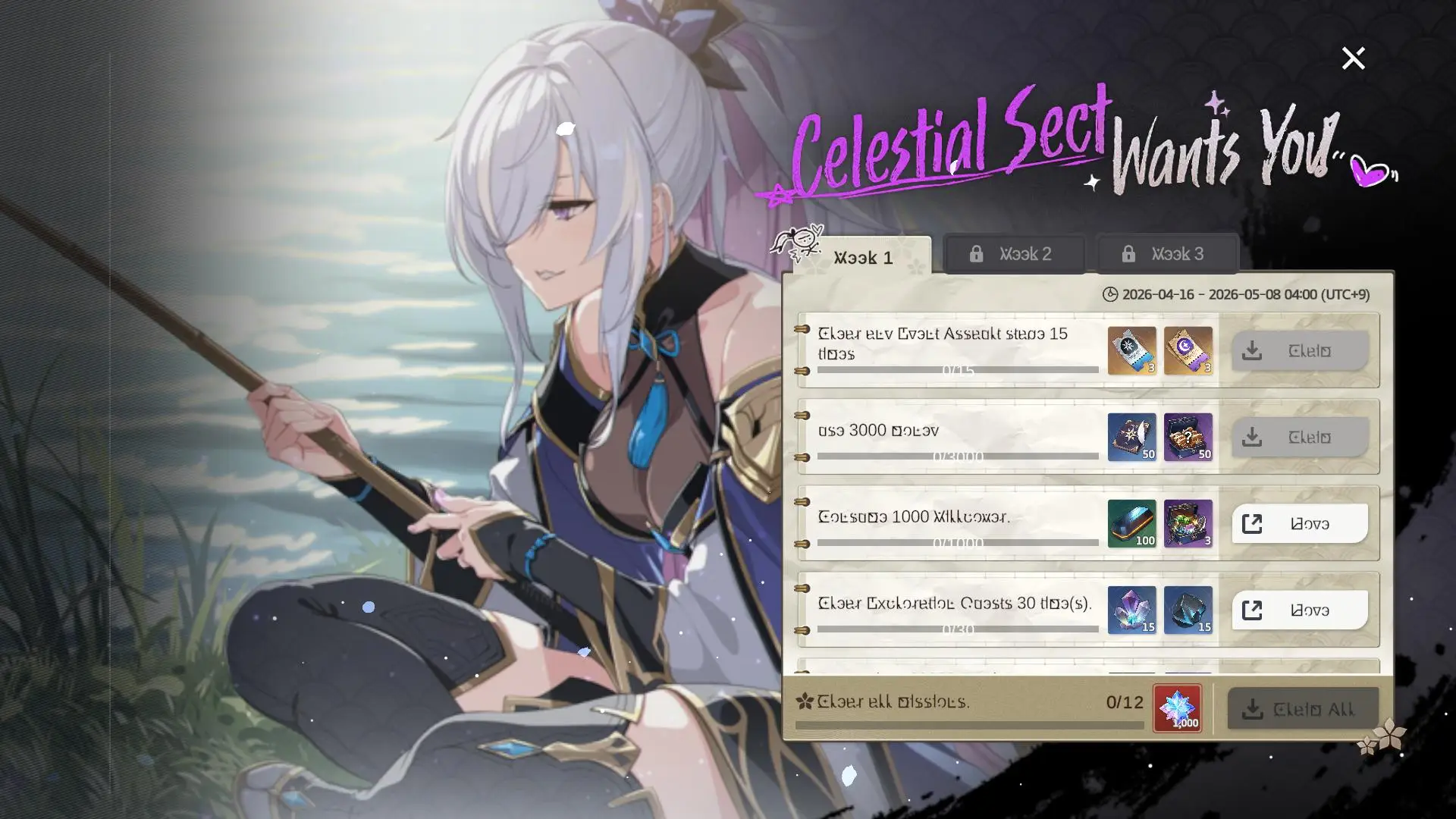 スターセイヴァー_782